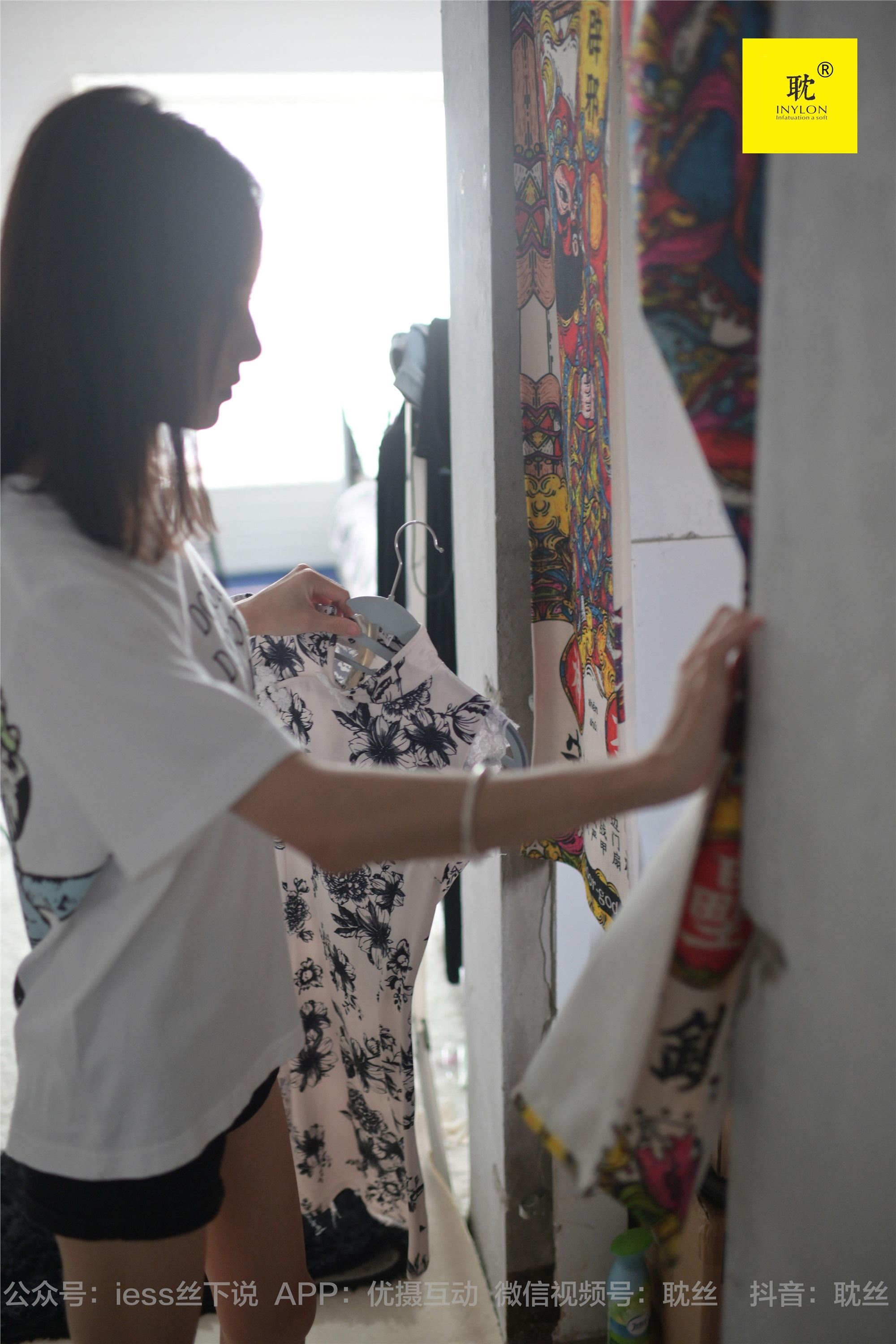 IESS异思趣向  第N种幻想之《孤单的周末》⑥ 小六